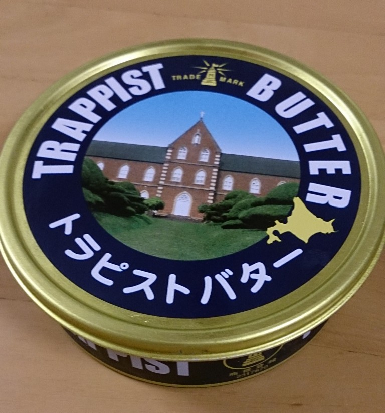 トラピストバター