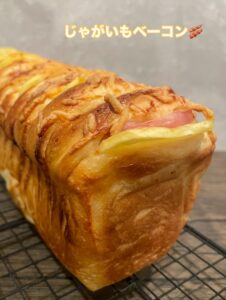 じゃがいもベーコン