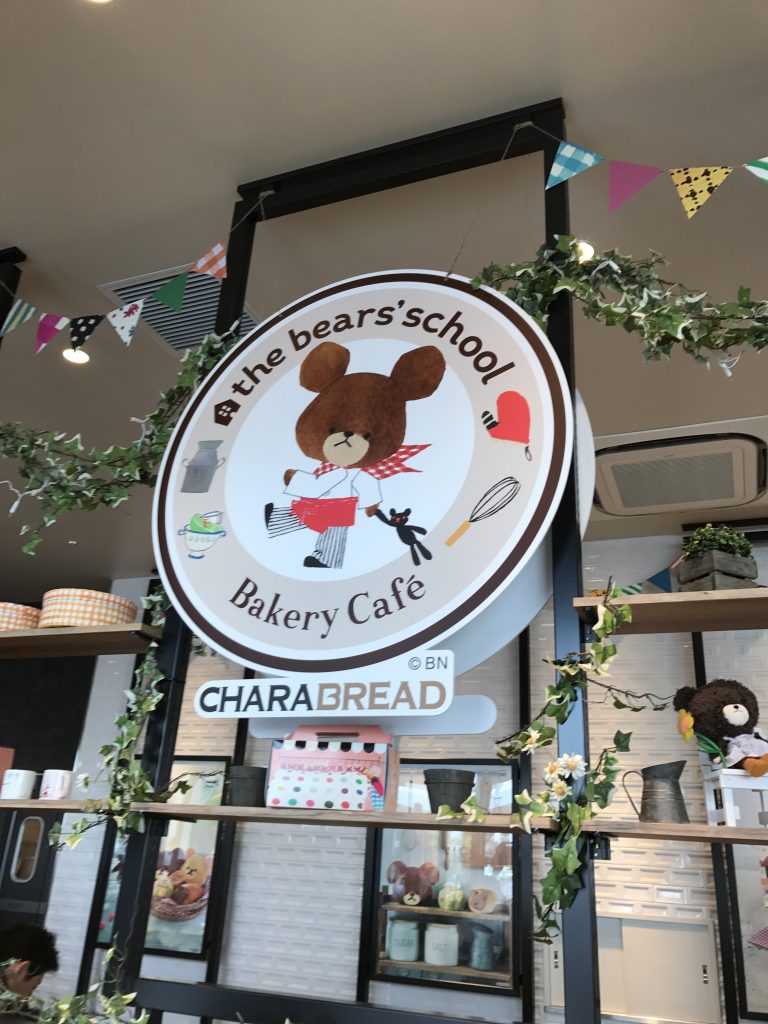 大阪に行ってきました