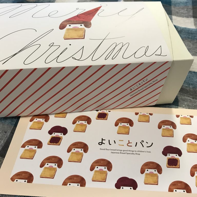 今年のシュトーレン